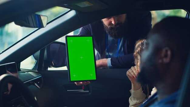 Требования к устройству и программному обеспечению