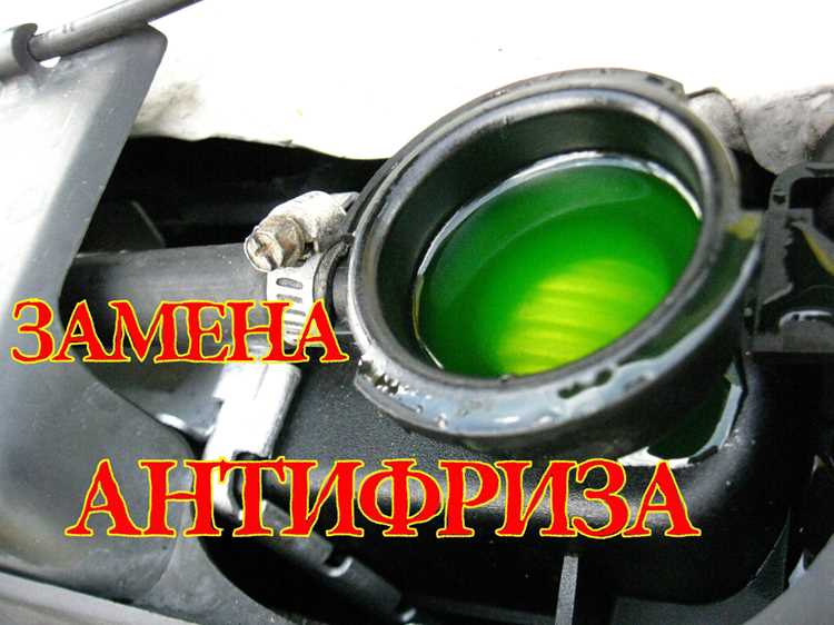 Промывание охлаждающей системы автомобиля
