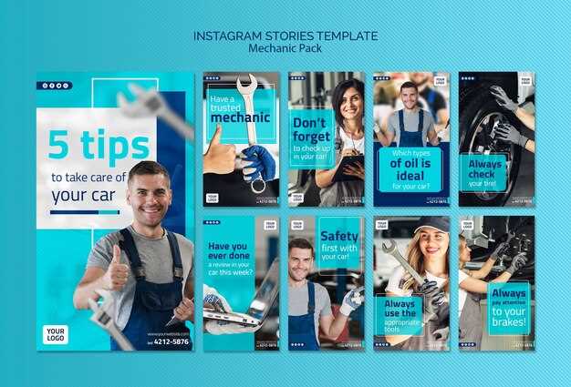 Инструменты и материалы, необходимые для работы